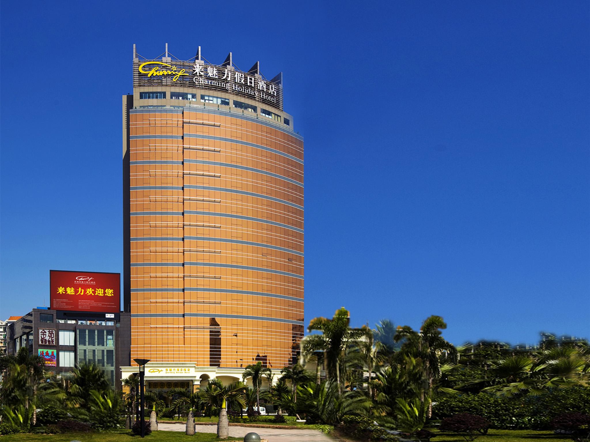 Zhuhai Charming Holiday Hotel-Free Welcome Fruit Plate Exterior foto